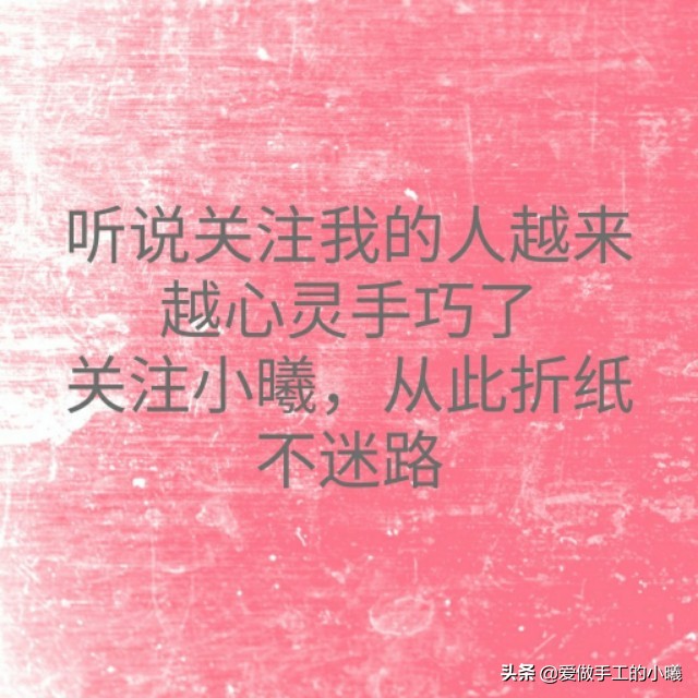 折纸大花瓶简单又漂亮,折纸花瓶高颜值