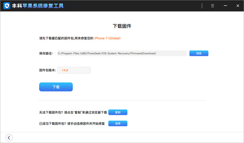 苹果更新ios15.1无法开机,iphoneios15升级到一半死机