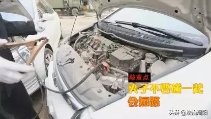 汽车电瓶没电靠谱自救方法,汽车电瓶没电怎么办教你一招