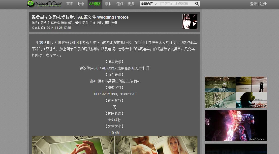 零基础教新手如何做短视频,从零开始手把手教你做视频