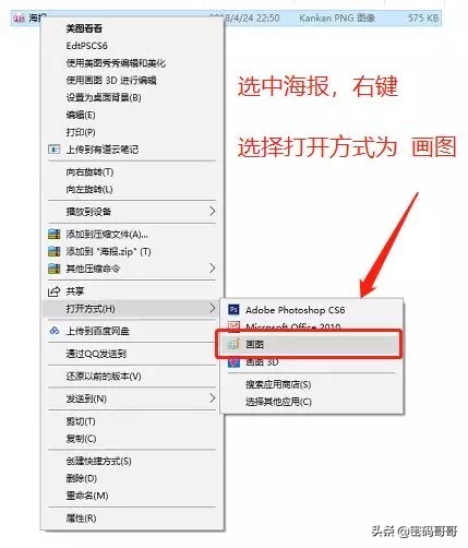 裂变引流十种方法,裂变营销必备的几大裂变工具