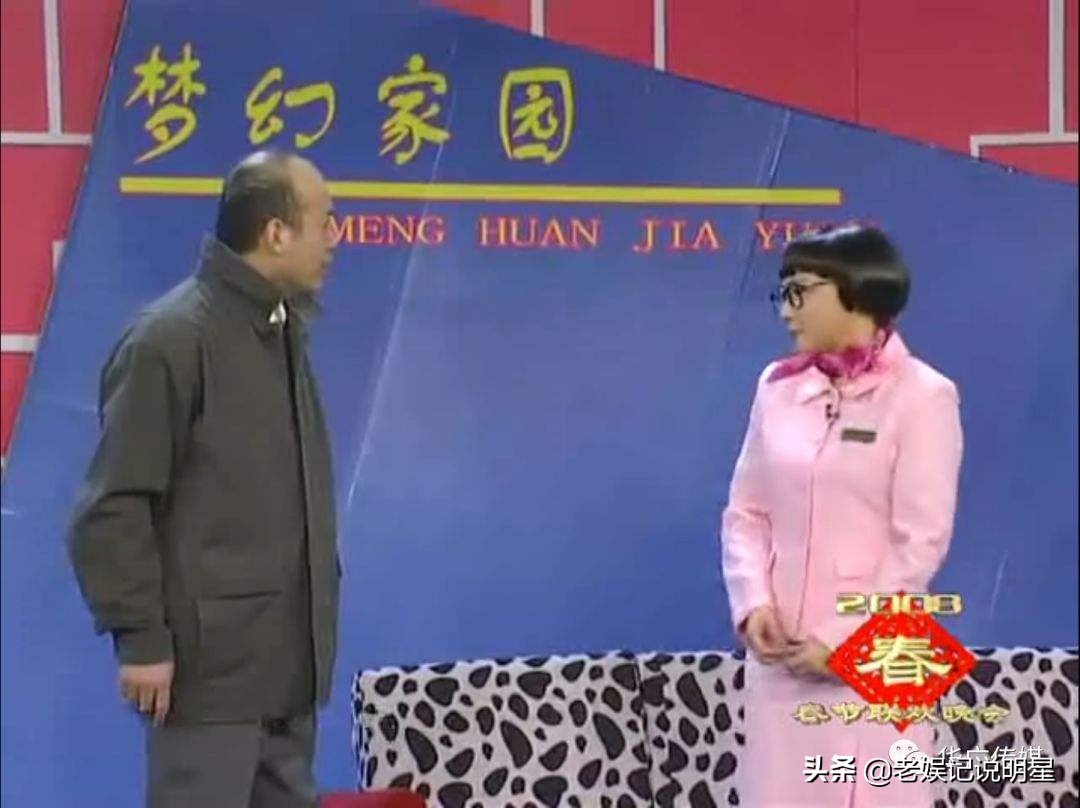 蔡明和郭达合作过多少次,蔡明郭达最后一次合作