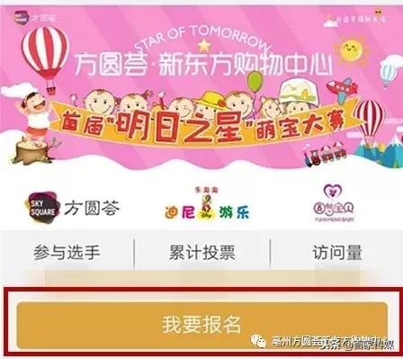 辣妈宝爸,宝妈宝爸连连看找小萌宝