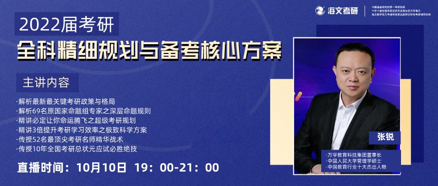 研招网又崩了,研招网预报名崩了吗