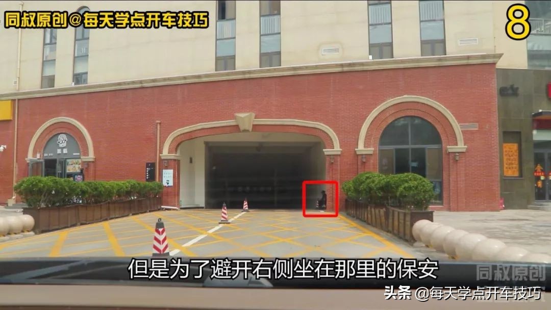 地下车库上坡拐弯出库技巧现实版,进地下车库下坡弯道怎么操作