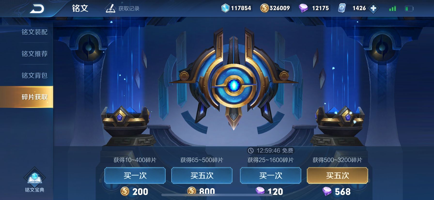 王者荣耀钻石该在哪里花,王者荣耀需要多少钻石能抽水晶