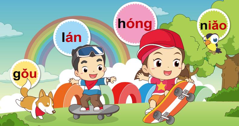 夫人的拼音,夫人拼音怎么拼