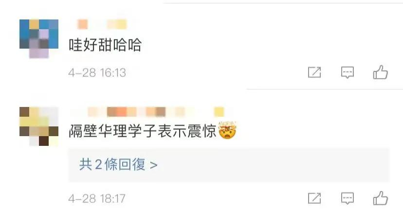 武大恋爱课央视点评,爱情课武大