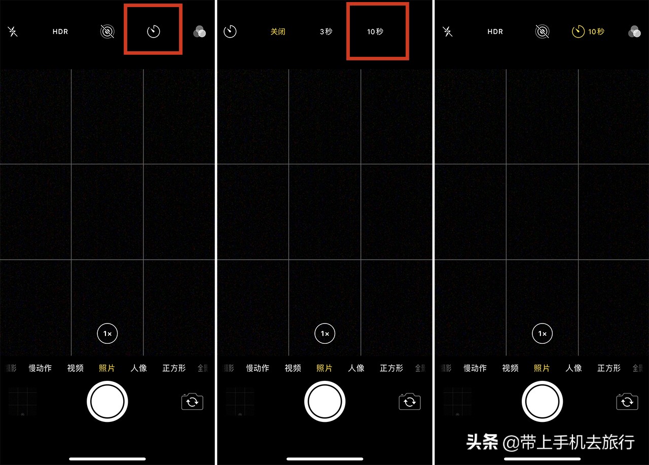 手机拍照快门的使用技巧,手机长快门轨迹拍摄技巧