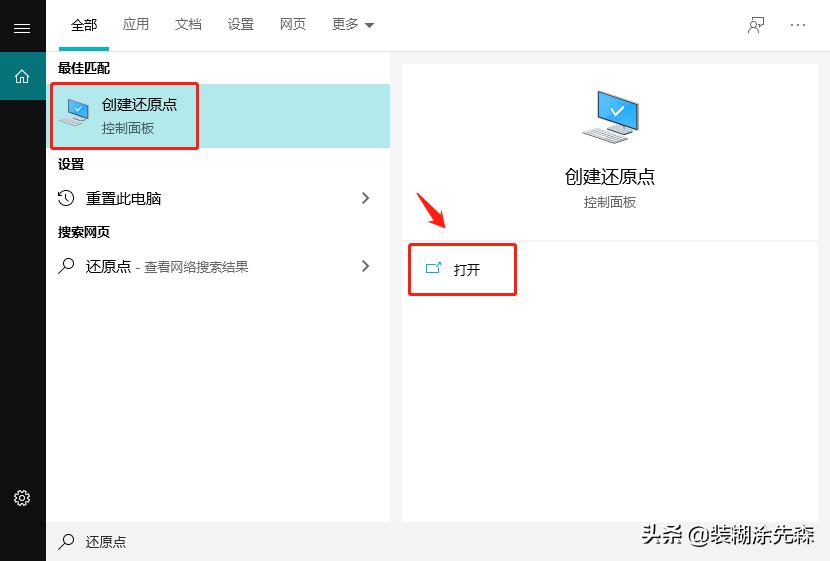 黑屏、蓝屏、卡顿、死机怎么解决?教你免重装Windows解决问题