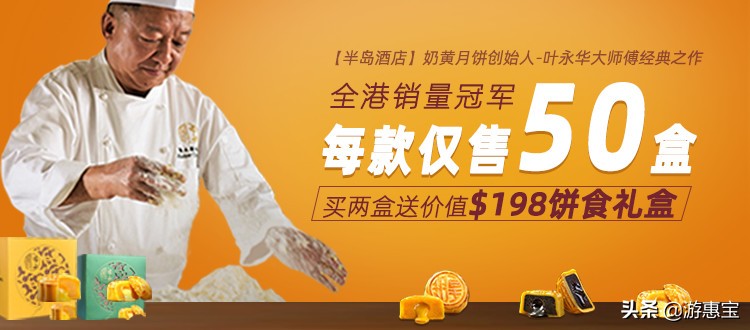 美心月饼假冒事件,2020美心月饼假冒事件