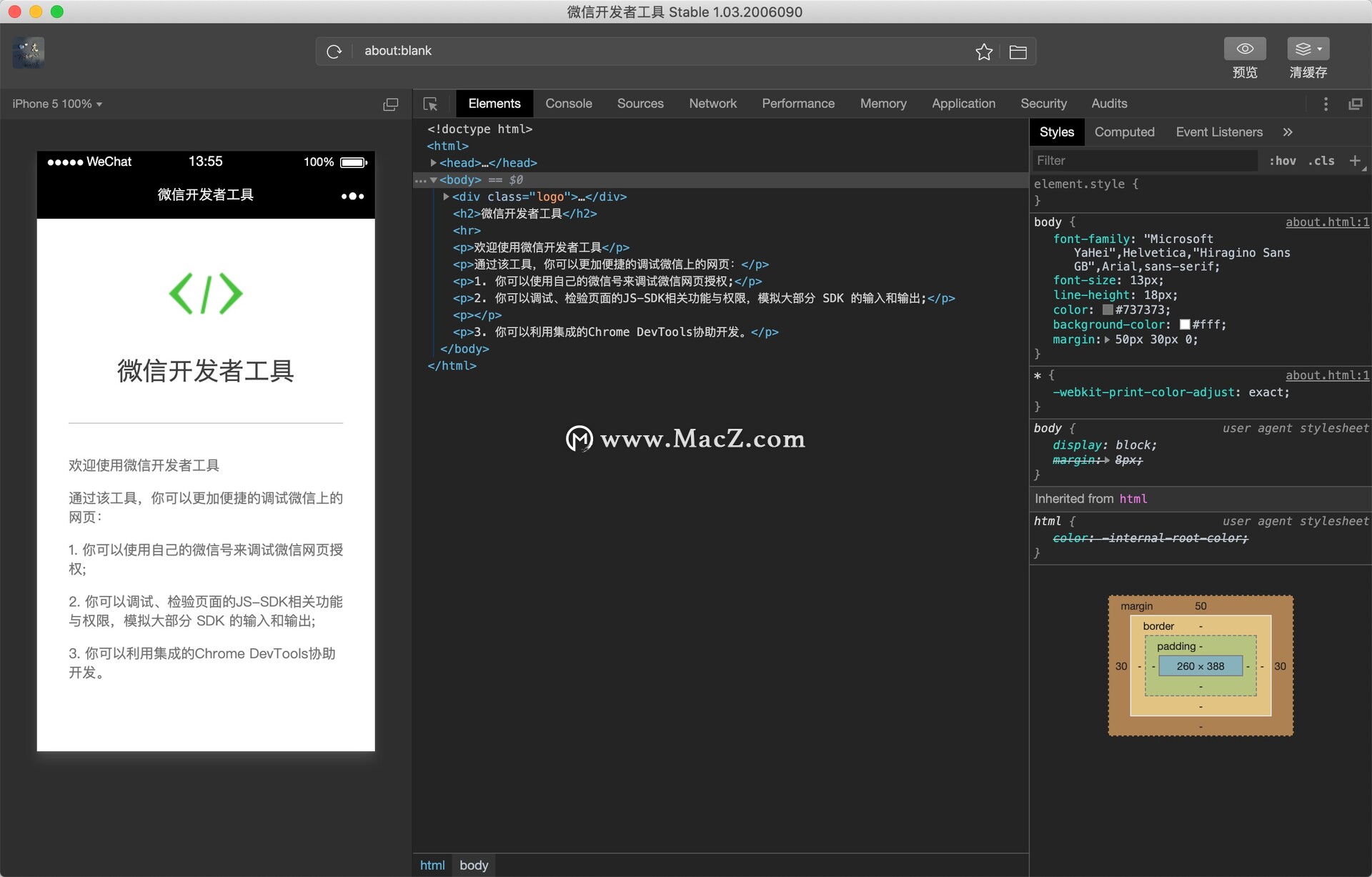 微信开发者工具可以做什么,微信开发者工具mac版
