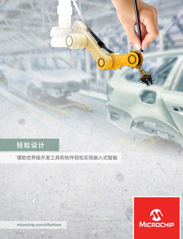 pic单片机软件,pic芯片大图