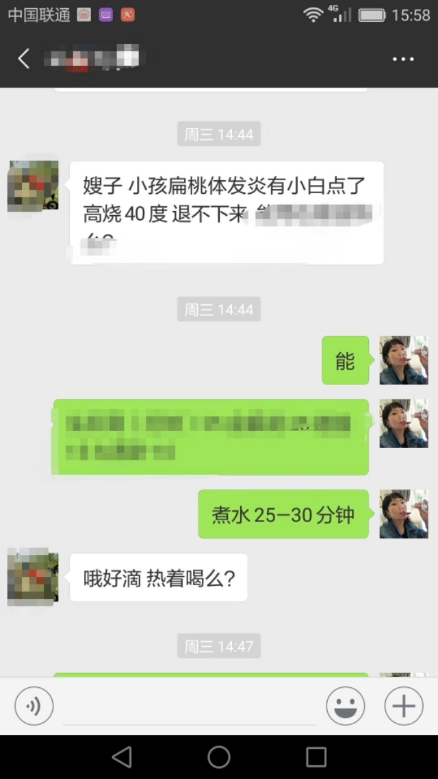 中医临床治疗扁桃体发炎医案,化脓性扁桃体炎中医辨证论治