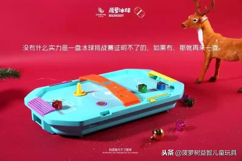 菠萝树益智玩具开箱,菠萝树益智玩具好不好