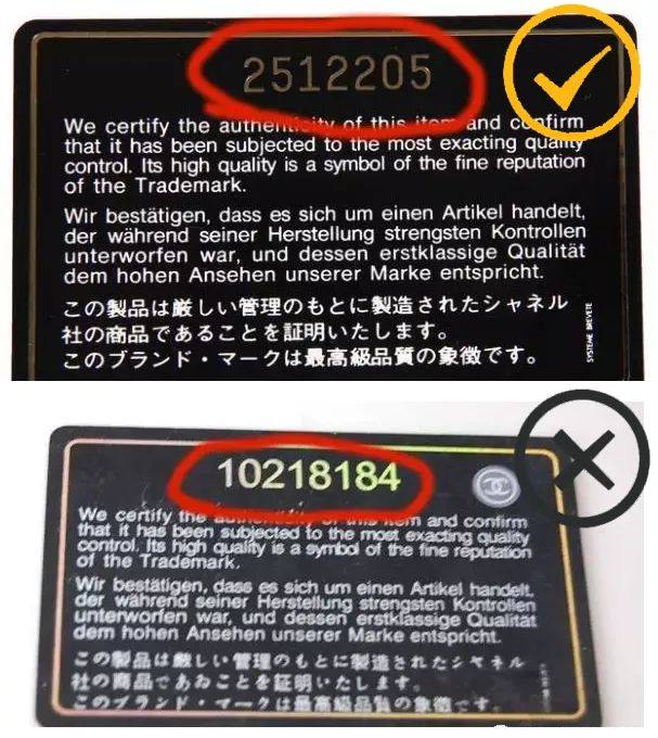 仿chanel香奈儿,高仿作品鉴定