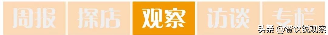炸串市场前景分析,炸串品类运营