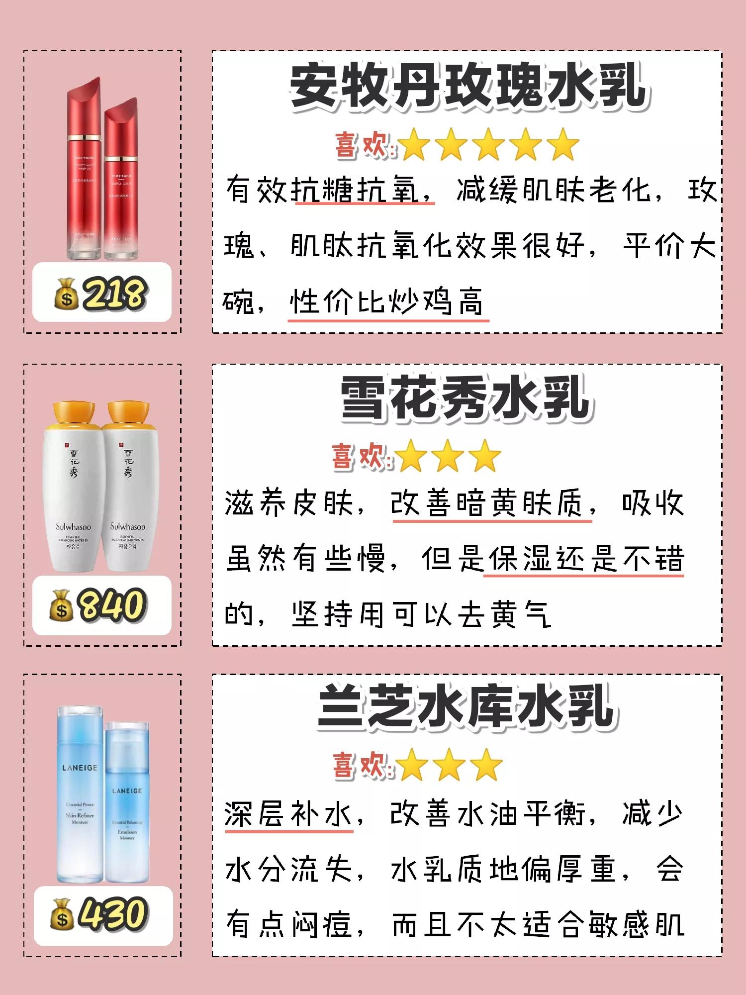 美白补水保湿水乳套装正品,美白抗衰老水乳套装