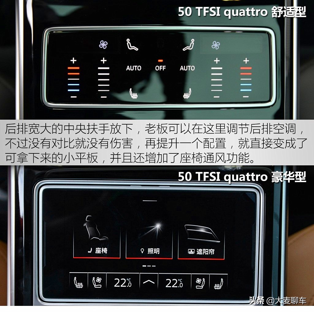 2022款奥迪a8l50tfsi舒适型试驾,奥迪a8l50tfsi深度评测