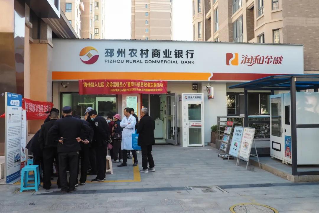 真情融入社区义诊温暖民心——重阳节敬老义诊活动顺利举办