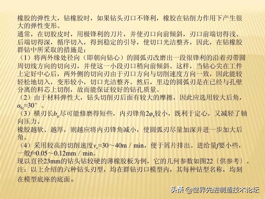 群钻为什么不能普及,群钻为什么这么牛