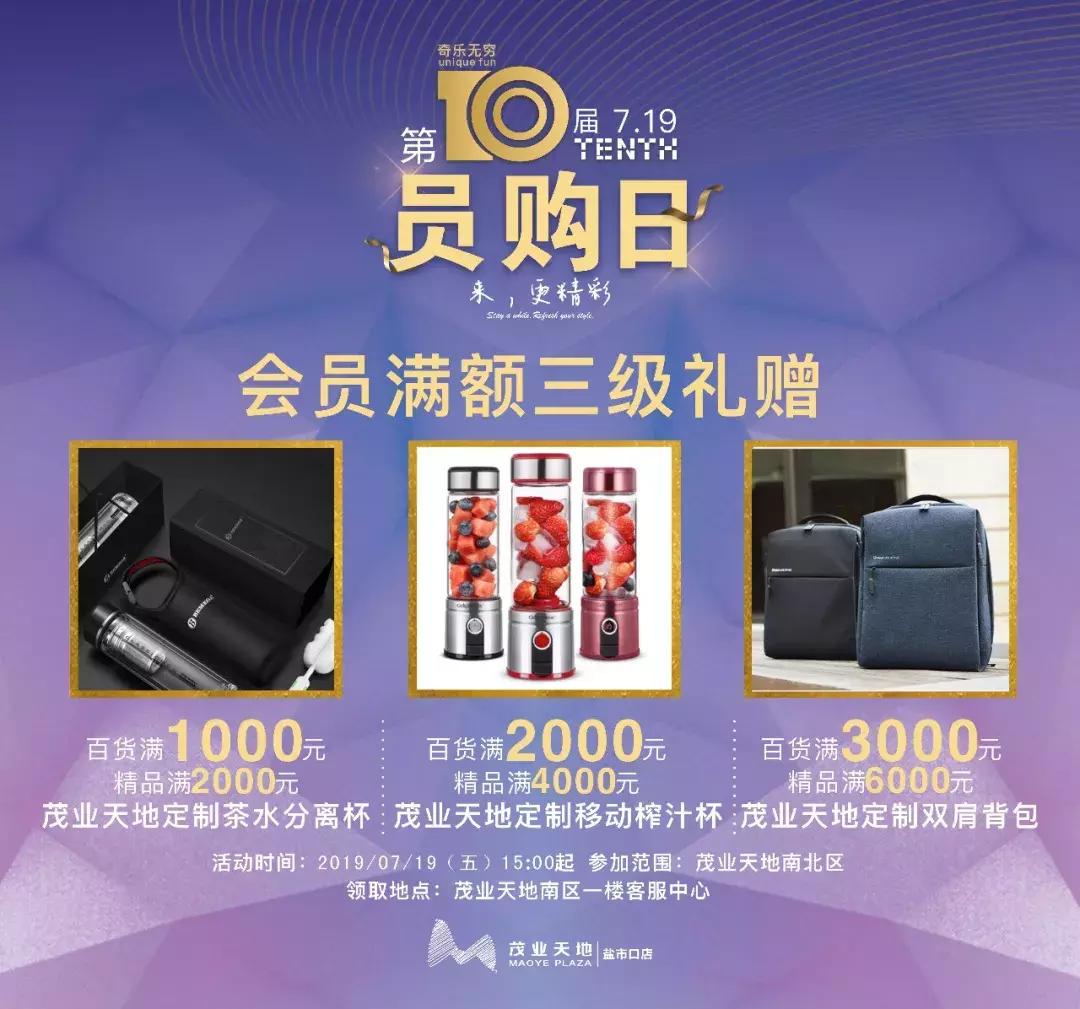 成都市福利券,成都市优惠券领取