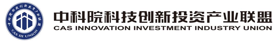 走进中科院微系统所,中国科学院上海微电子系统研究所