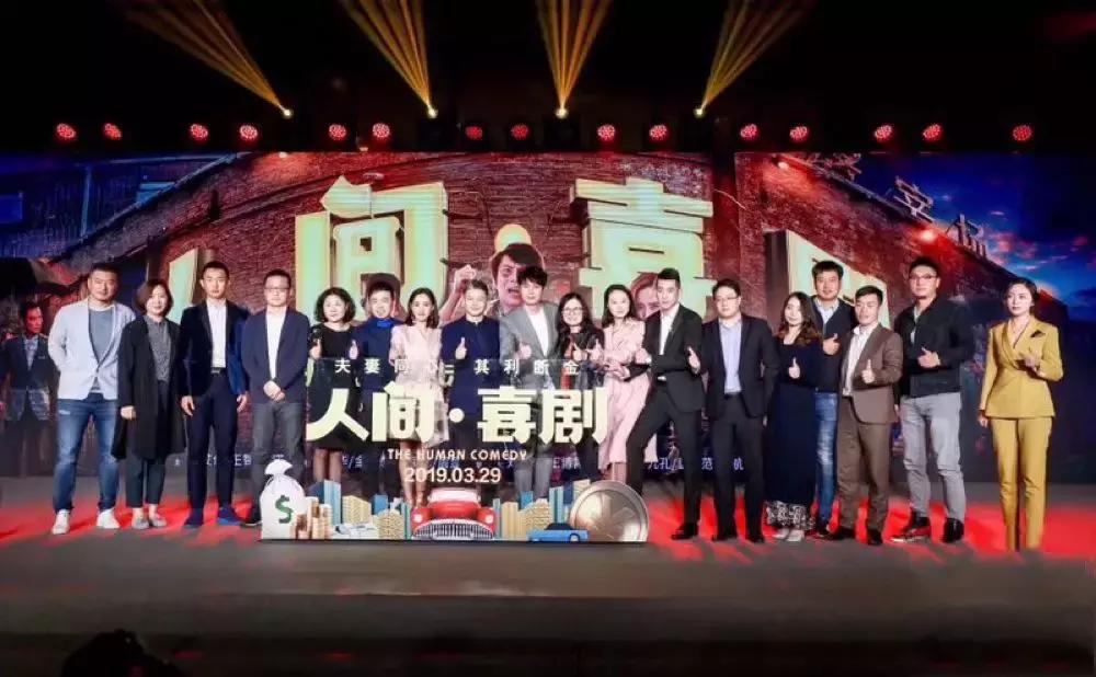 《人间喜剧》大结局,人间喜剧大结局完整