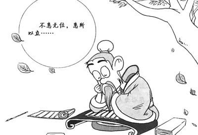 半部论语治天下经典对话,半部论语治天下的深度解析