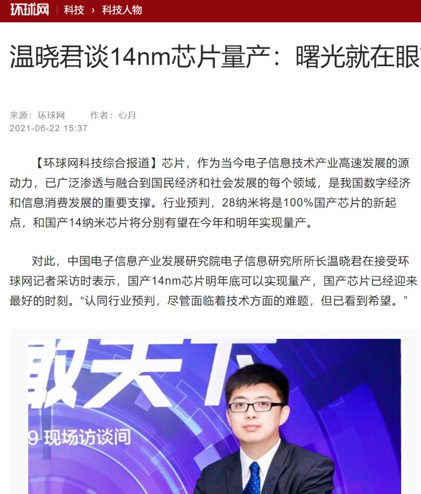 网友透露华为5G芯片、麒麟芯片重磅好消息！分析表明挺靠谱