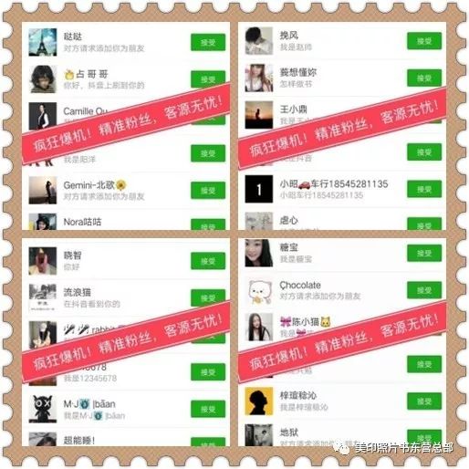 偏门致富门路,偏门致富门路创业项目是什么