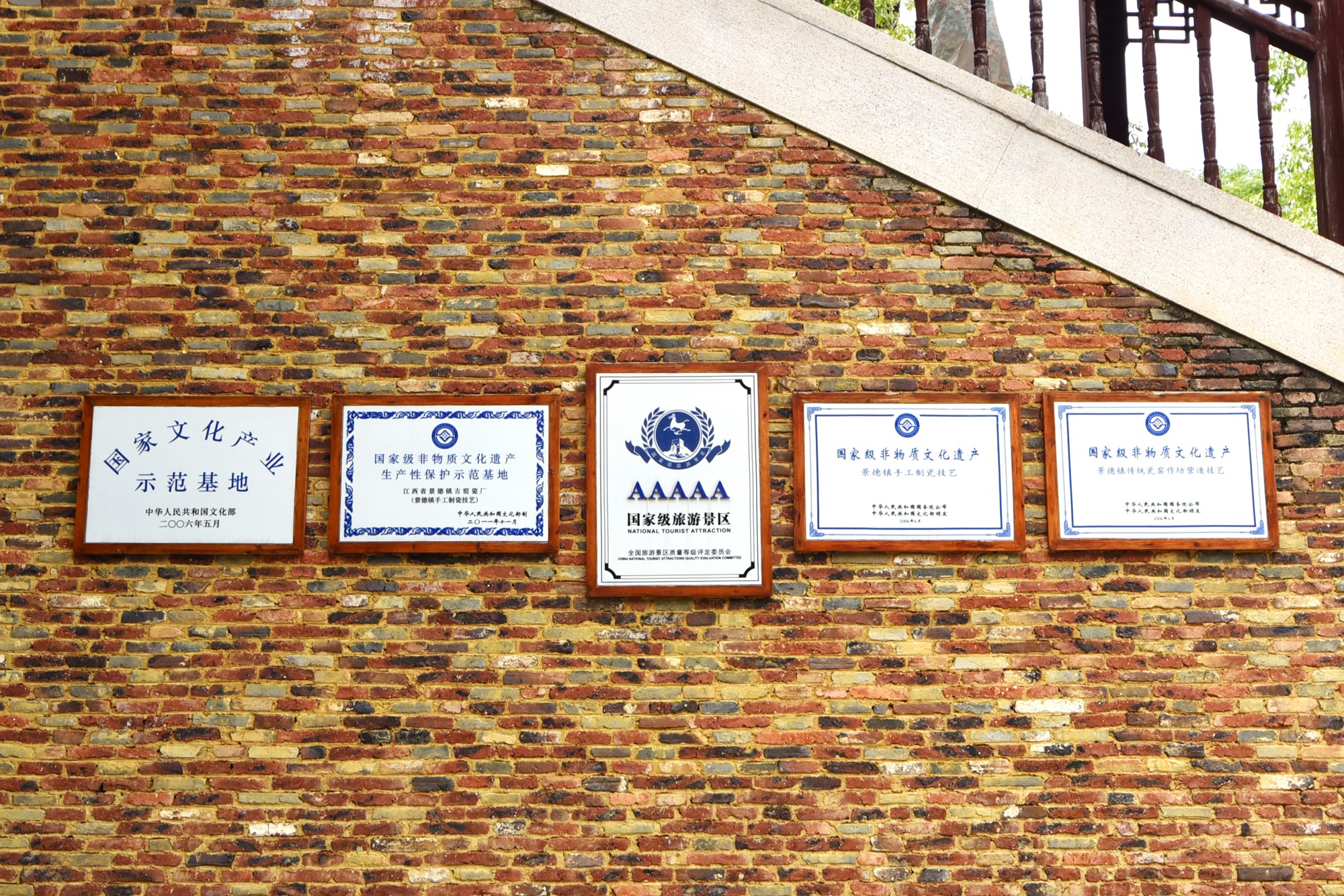 景德镇近代瓷器发展,千年瓷都景德镇有哪些瓷器