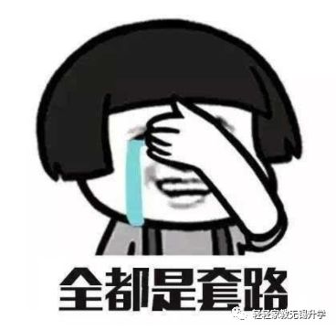 3+1是属于什么类型的学校,3+1必须是公办学校吗