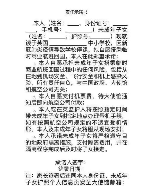 小留学生不适应,小留学生回国不适应