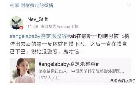 杨幂陈赫的关系,陈赫杨幂关系