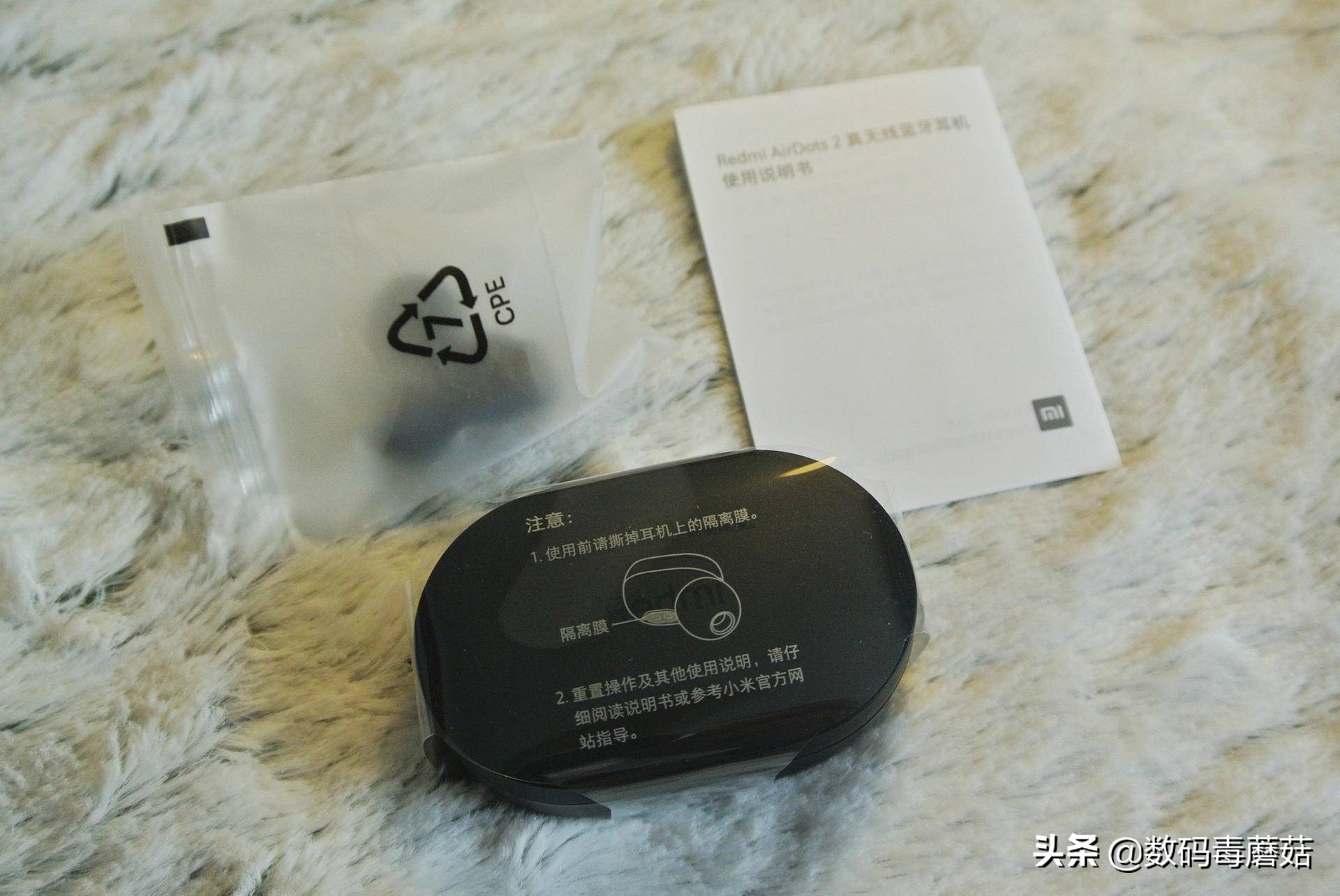 红米air2s评测,红米airdots2pro测评