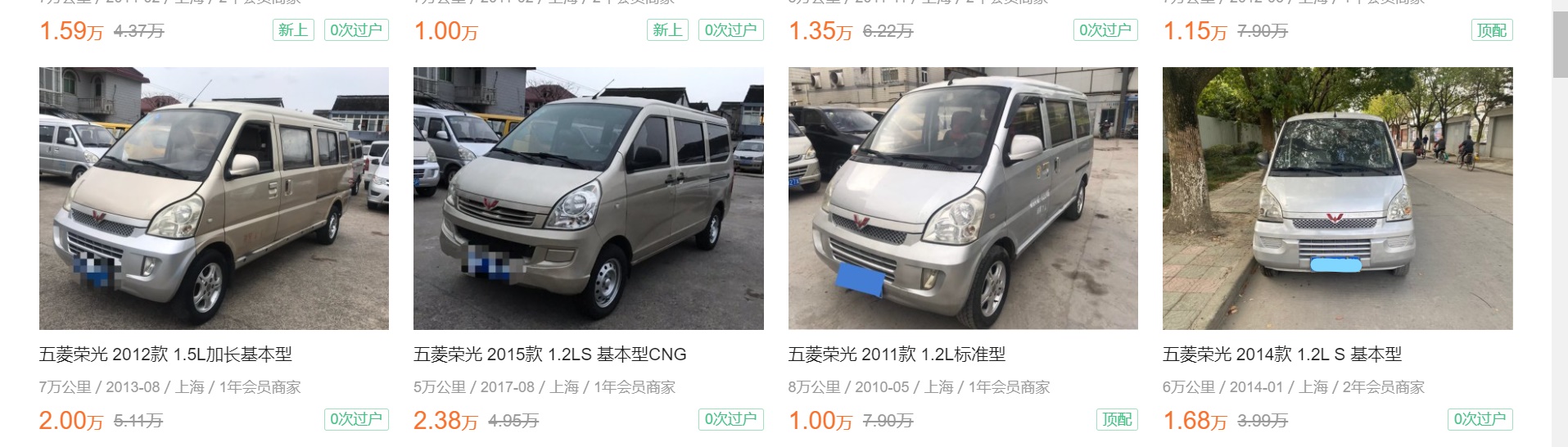 刚毕业5万左右性价比高的车,5万左右靠谱二手车推荐