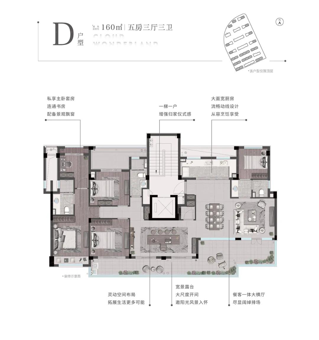 广宇锦云里精装,广宇锦云里多少钱一平