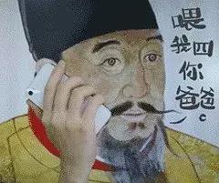 古人教你学会吐槽,古人的神吐槽