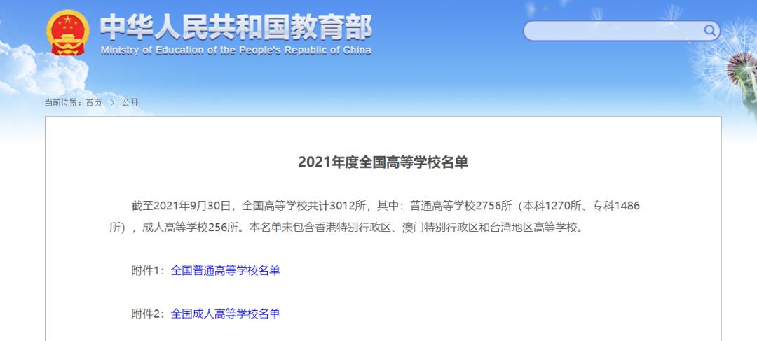 德阳有哪些3+2公立高职学校,四川德阳有几所职业技术学院