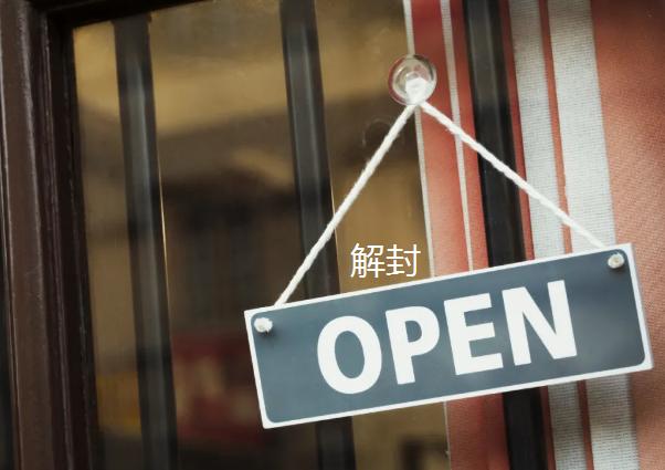 全世界还有哪些国家在控制疫情,欧洲国家疫情全面解封的原因