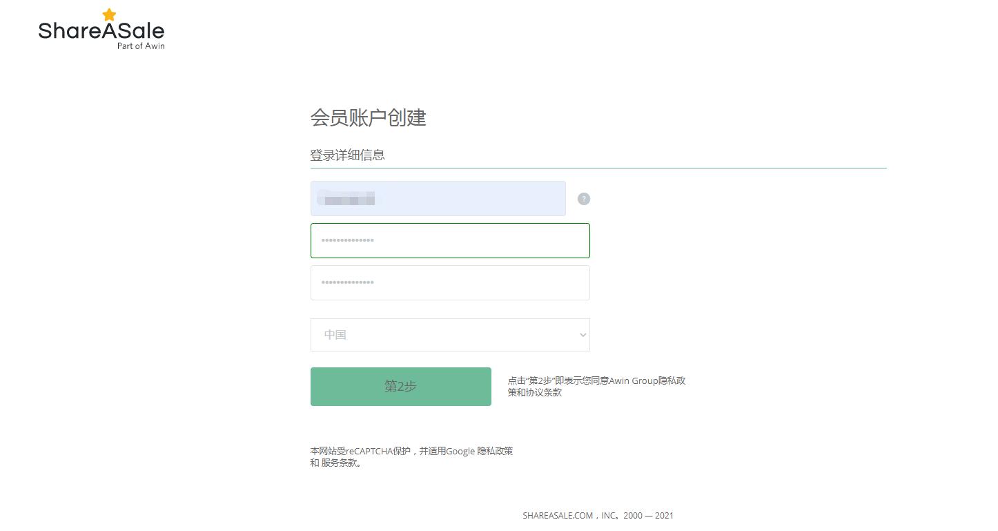 联盟营销新手入门教程,联盟营销现在还能赚钱吗