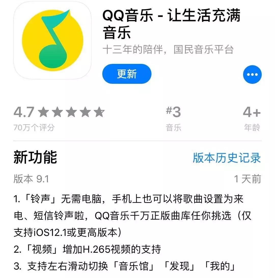 iphone12铃声怎么更换歌曲,iphone怎么设置来电铃声歌曲