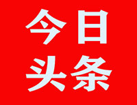 天津疫情进入抗疫状态,天津齐心协力打赢防疫阻击战