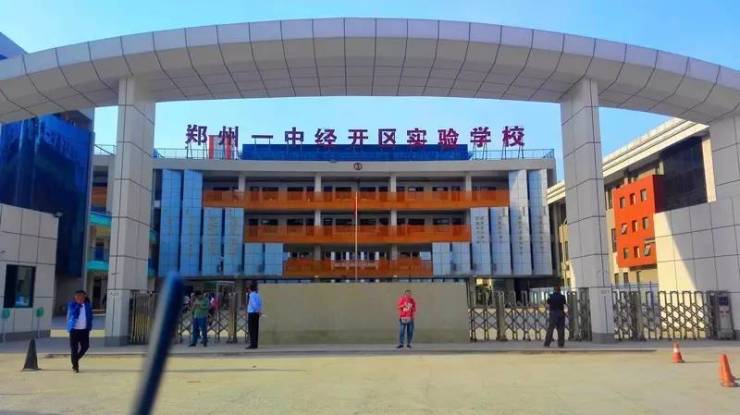 郑州滨河国际新城房价跌了吗,郑州滨河国际新城属于哪个区