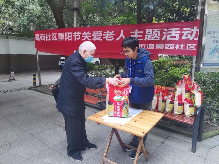 社区欢庆重阳节传递浓浓敬老情,社区敬老爱老情暖重阳主题活动