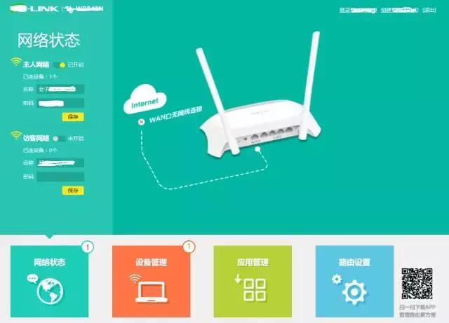 在家里如何让wifi全覆盖,怎么把家里wifi变成无死角