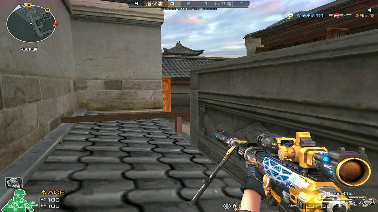 穿越火线为什么称为三亿鼠标的梦,曾经的穿越火线是怎么样的