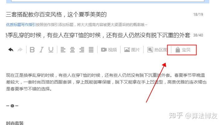 微淘怎么玩教程,如何升级微淘