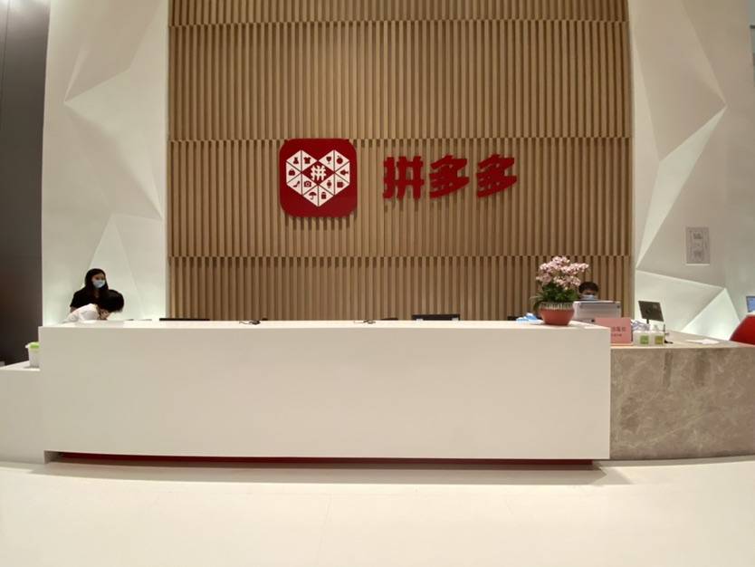 拼多多的百亿补贴的质量怎么样,拼多多百亿补贴的质量好吗